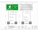 雙柱式避難所名稱標志牌