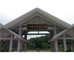 金沙洲潯峰公園標識標牌制作單位-民鑫標識標牌廣告制造