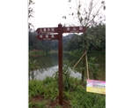 潯峰公園多功能導視牌-民鑫公司公園標識牌