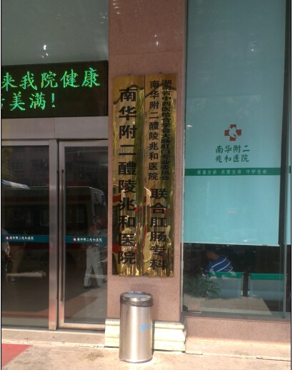 湖南省醴陵兆和醫(yī)院?？沏懪? /></span>
        </p>
    </div>


    <h2 class="cpsx" style="font-weight: normal;">
        湖南省醴陵兆和醫(yī)院?？沏懪?br />
        
        
        
    </h2>
    <div   id="c6rtp7akzm"   class="cpxx">
        <b>
            詳細(xì)信息
            ：</b>
        
    </div>
    <div   id="c6rtp7akzm"   class="prdkey">湖南省醴陵兆和醫(yī)院專科銘牌</div>
    
</div>
</div><div fixed="" dynamic="" id="mfid2" class="mf"><div   class="c6rtp7akzm"   id="_ctl4_box" class="box7"><SCRIPT src="/cFile/tz/WithHigh.js" type=text/javascript></SCRIPT>
</div>
</div></div></div></div></div></div>
<footer>
<div class="friendship-link">
<p>感谢您访问我们的网站，您可能还对以下资源感兴趣：</p>
<a href="http://tools.0719com.cn/" title="成年美女黄网站色大免费视频-麻豆精品国产综合久久-在线观看成人无码专区-双乳奶水饱满少妇视频">成年美女黄网站色大免费视频-麻豆精品国产综合久久-在线观看成人无码专区-双乳奶水饱满少妇视频</a>

<div class="friend-links">

<a href="http://tools.vi56jbn.cn/">国产精品 私密保健会所</a>
<a href="http://wap.bverv.cn/">色欲国产精品一区成人精品</a>
<a href="http://wap.52codelife.cn/">亚洲欧美成人A∨在线观看</a>
</div>
</div>

</footer>


<script>
(function(){
    var bp = document.createElement(