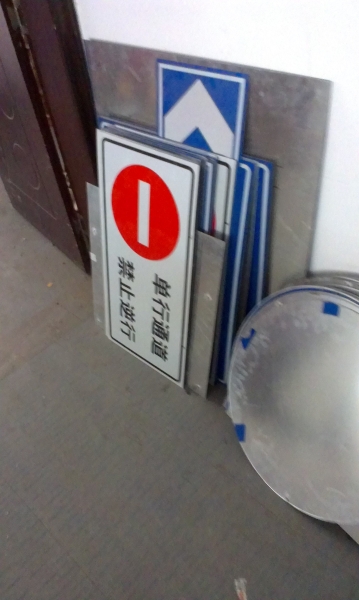 廣州停車場標(biāo)識(shí)標(biāo)牌