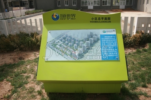 恒大地產(chǎn)小區(qū)總平面圖標(biāo)識標(biāo)牌設(shè)計|標(biāo)識標(biāo)牌制作