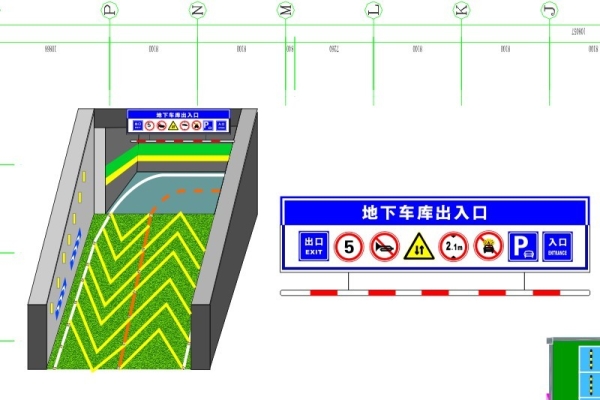 停車場(chǎng)出入口設(shè)計(jì)