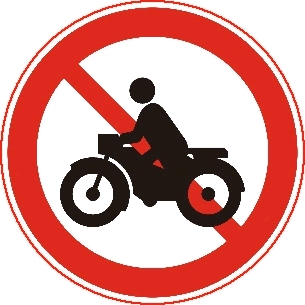 禁止摩托車能行標志牌