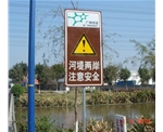 廣東綠道標(biāo)識(shí)標(biāo)牌設(shè)計(jì)|標(biāo)識(shí)標(biāo)牌制作